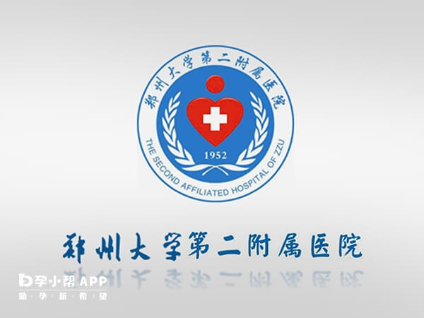 郑州大学第二附属医院图标