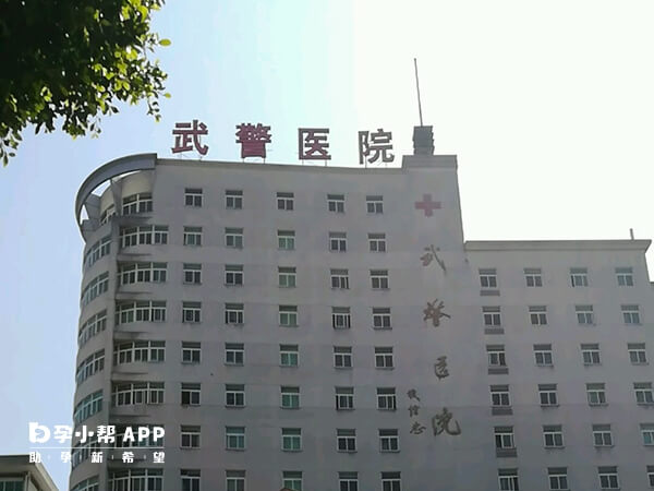 广州武警医院图片