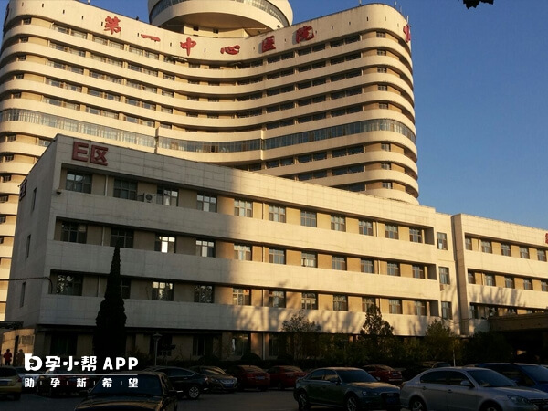 天津一中心医院