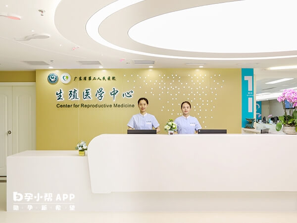 广东省第二人民医院生殖医学中心始建于2004年