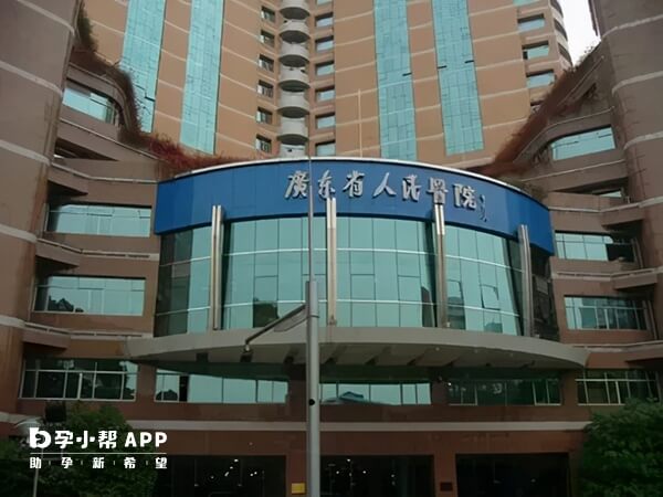 广东省人民医院生殖科综合实力较好