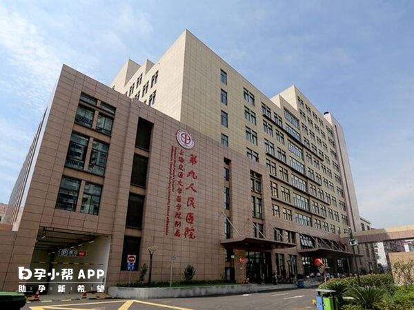 上海九院优秀的试管婴儿医生有很多