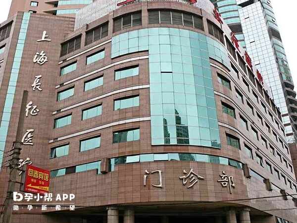 在上海长征医院做三代试管需要具备相关适应症