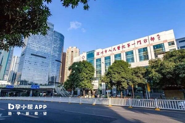 深圳市人民医院外部