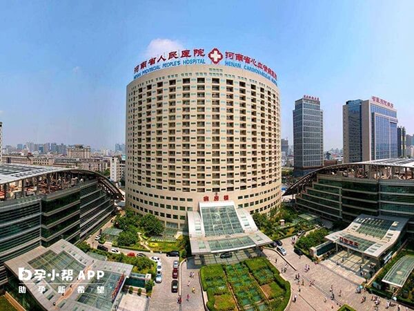 河南省医院生殖医学中心成立于2001年