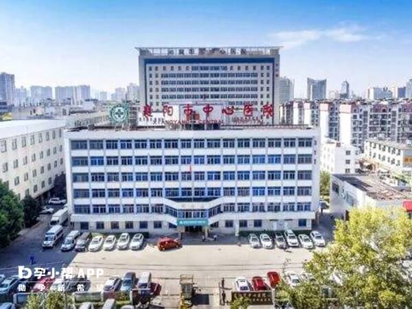 襄阳市中心医院