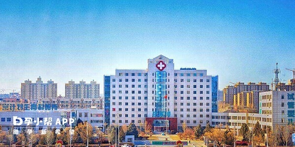 赤峰妇产医院