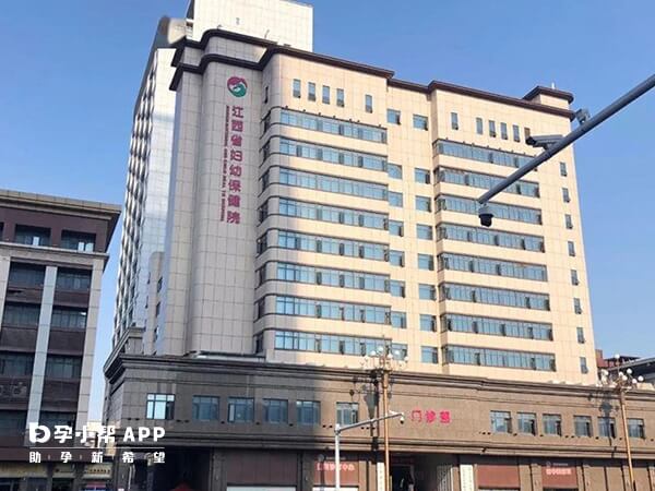 南昌市内只有江西省妇保医院可做三代试管