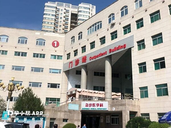 济南市中心医院