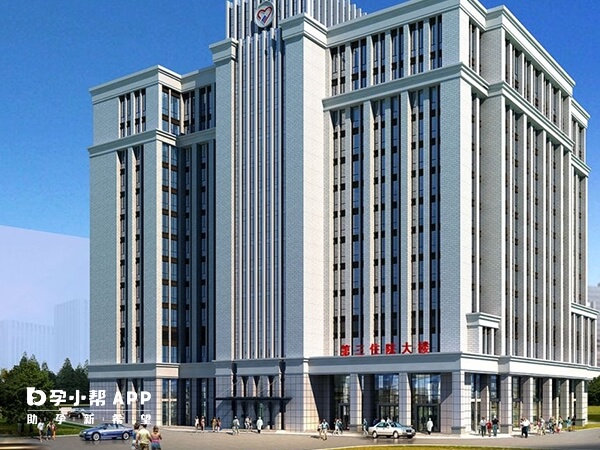 邵阳市中心医院生殖中心在第三住院大楼