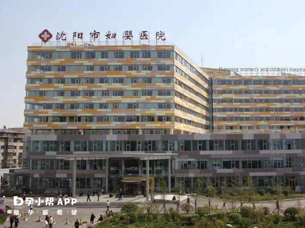 沈阳妇婴医院是沈阳试管医院之一