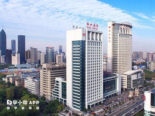 湖北精子库就在武汉同济医院生殖中心