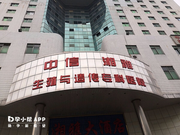 中信湘雅医院在全国都非常出名