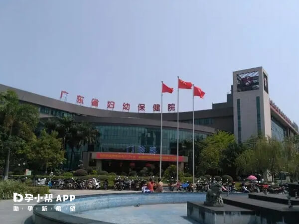 广东省妇幼是开展辅助生殖技术最全面的医院之一