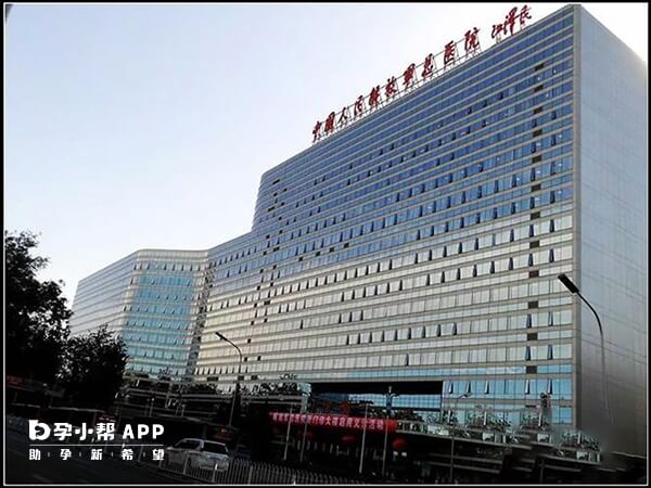 北京301解放军总医院只能做夫精试管婴儿