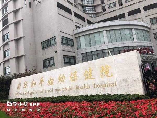 上海国妇婴医院擅长三代试管技术