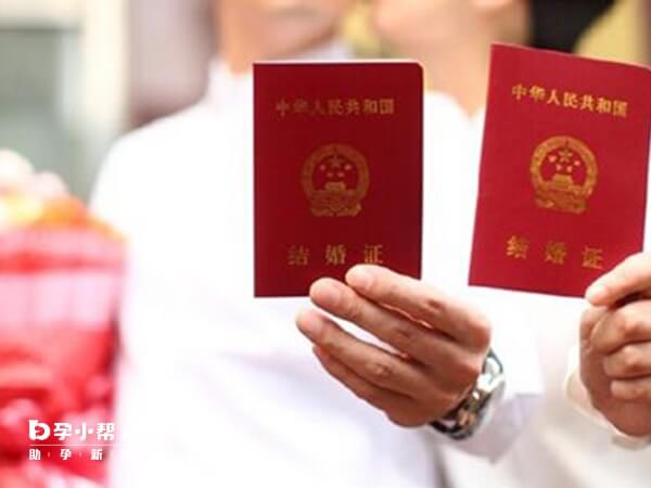 上海医院做试管婴儿不能缺少结婚证
