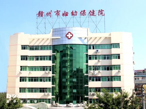 赣州市妇幼是江西省第二家开展三代试管技术的医院