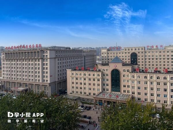 沧州中西医结合医院就是沧州二院