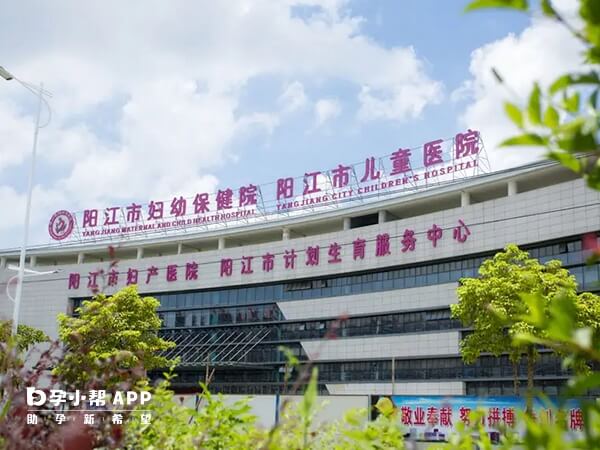 阳江市妇幼开设了不孕不育诊疗中心