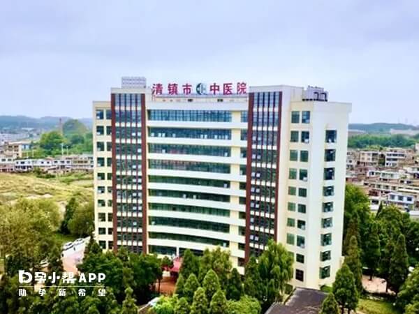 清镇市中医医院