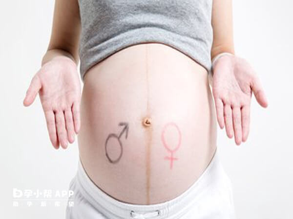 周易生男生女预测表不能预测胎儿性别