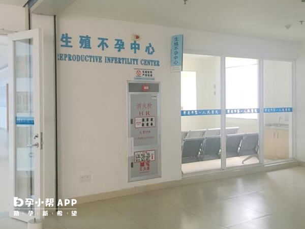 肇庆市第一人民医院生殖助孕中心