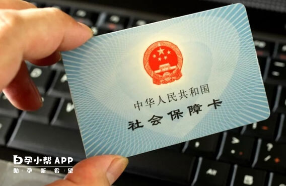 北京市已经将试管婴儿纳入医保