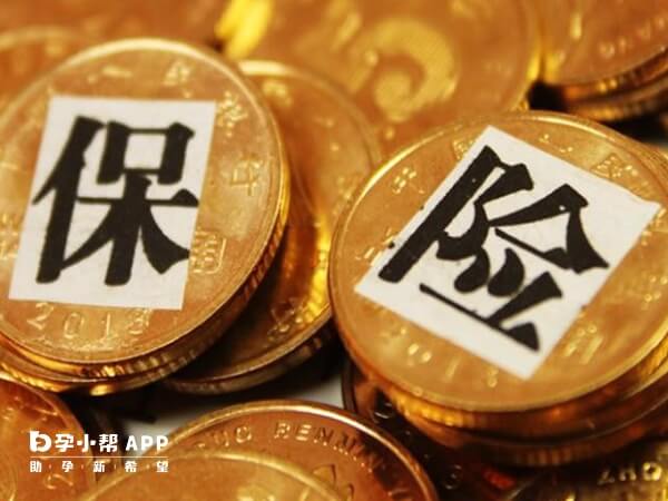 各地生育保险报销比例不一样