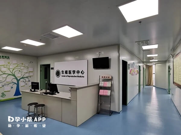 重庆市中医院生殖中心