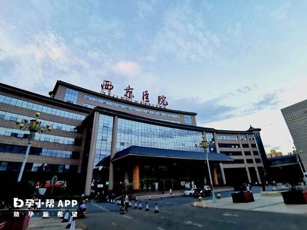西京医院完成了国内第一例第二例人子宫移植