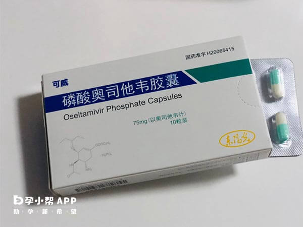 磷酸奥司他韦用来治疗甲型和乙型流感