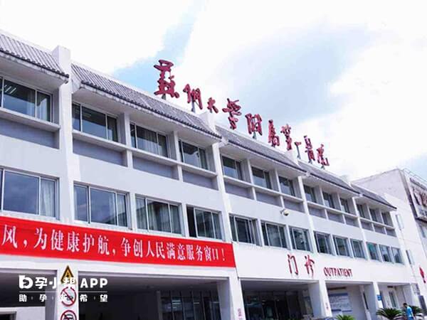 苏州大学附属第一医院