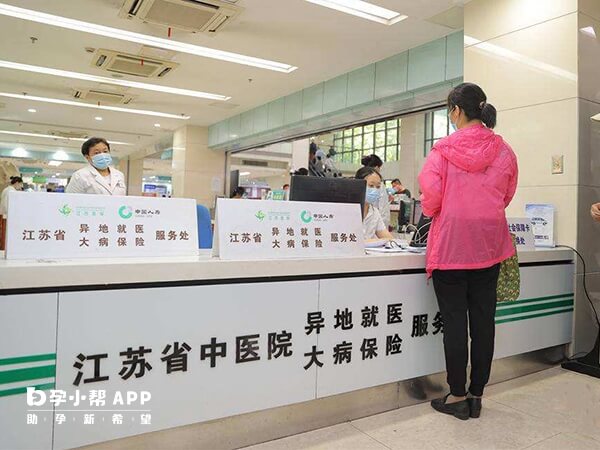 江苏省中医院生殖医学科成立于2006年