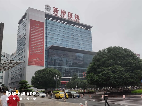 重庆新桥医院开展了一代二代试管