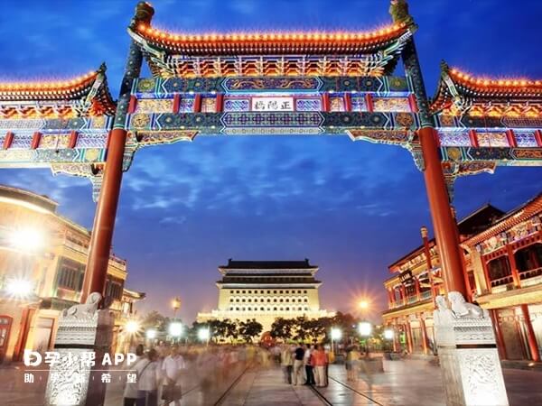 北京有18家正规助孕机构