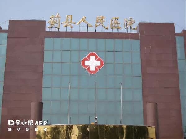 天津蓟州区人民医院尚未开展试管婴儿技术