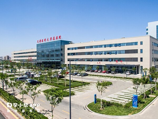 空港医院是天津医科大学总医院建立的