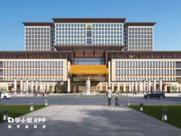 太和县中医院有生殖医学中心