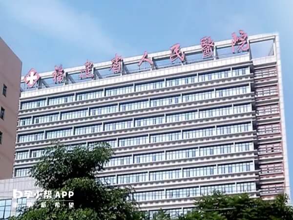 福建省人民医院是政府创办的首家公立医院