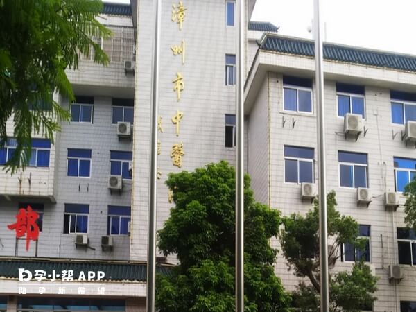 漳州市中医院是一家三甲医院