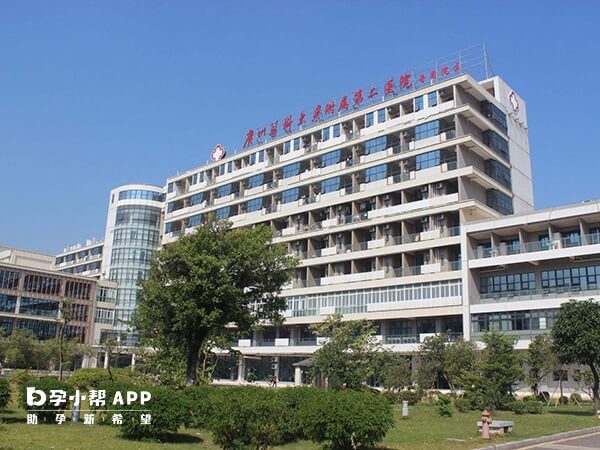 广州医科大学附属第二医院未开展辅助生殖技术