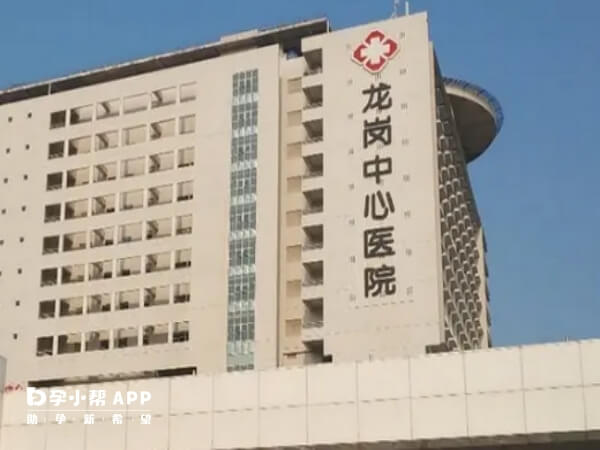 深圳市龙岗中心医院是本市东部最大综合性医院