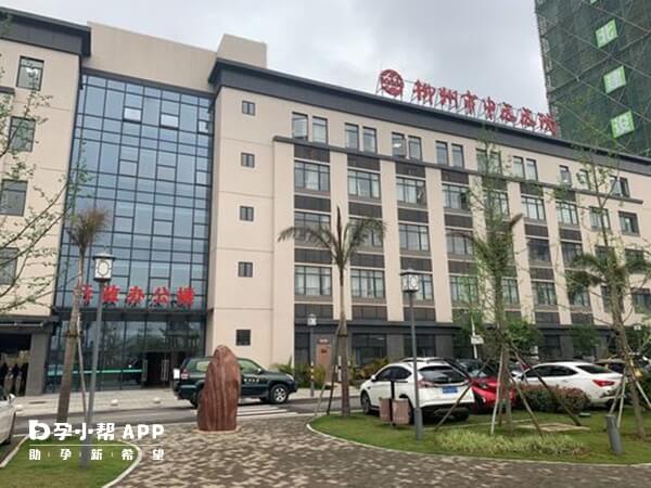 柳州市中医医院为开展辅助生殖技术