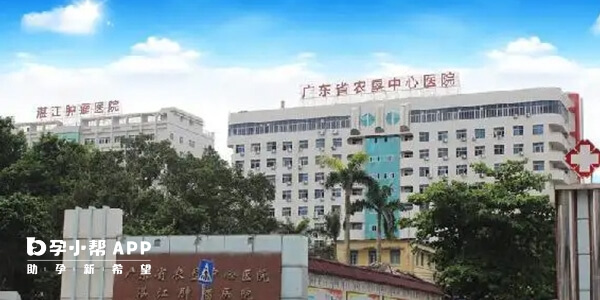 广东省农垦中心医院位于湛江