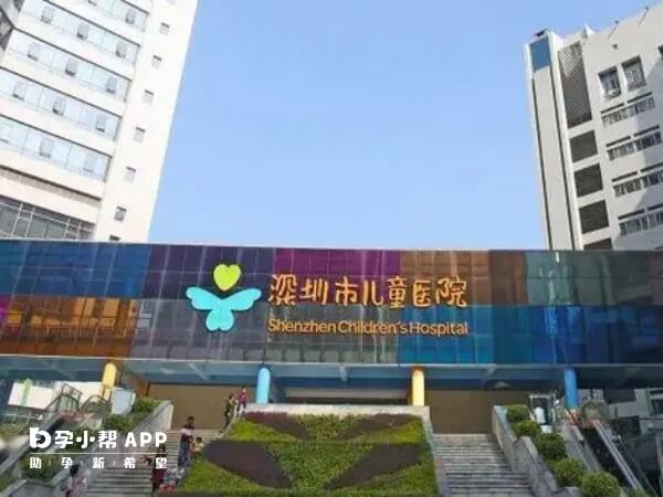 深圳市儿童医院是一家创建于1997年，是广东省唯一一家三级甲等儿童专科医院深圳市儿童医院是广东省唯一一家三级甲等儿童专科医院