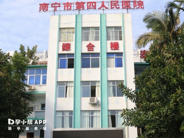 南宁市第四人民医院主要服务慢性疾病群体