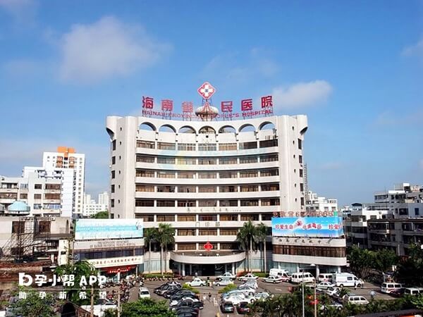 海南省人民医院可以治疗不孕不育疾病