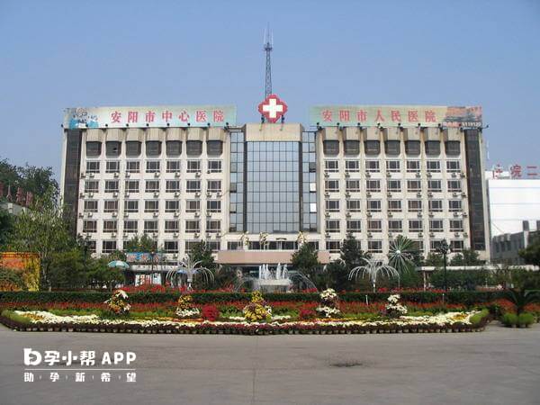 安阳市中医院成立于1954年