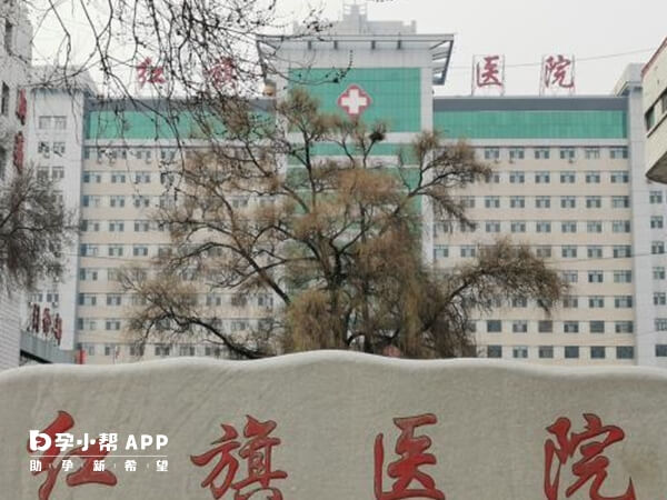 牡丹江红旗医院